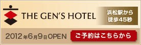 THE GEN'S HOTEL �V�����l���w����k��45�b