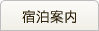 �h���ē�